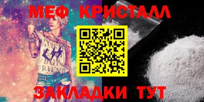 бутират Рязань
