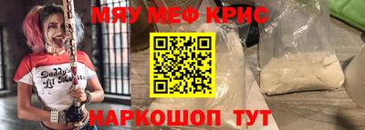 а пвп мука Рыбинск