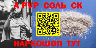бутик Рузаевка
