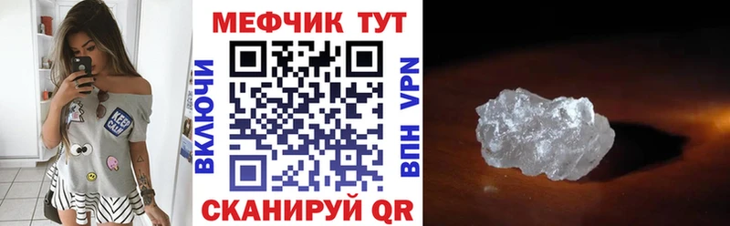 Мефедрон mephedrone  Красноперекопск 