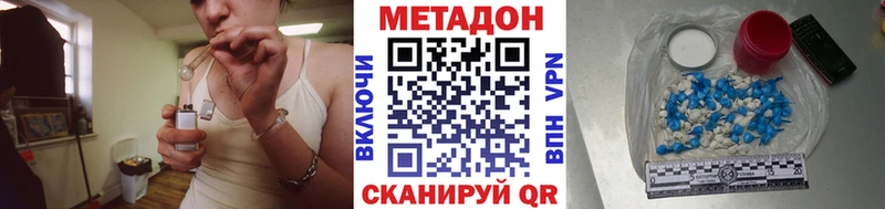 МЕТАДОН мёд  как найти закладки  ссылка на мегу ТОР  Красноперекопск 