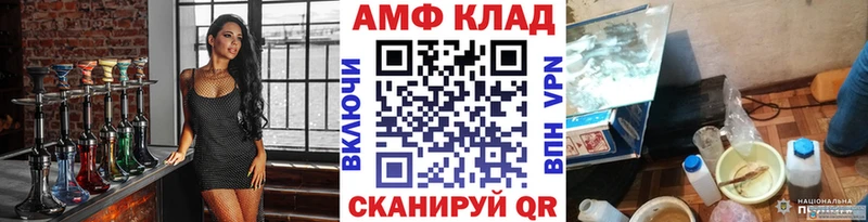 МЕТАМФЕТАМИН Декстрометамфетамин 99.9%  Красноперекопск 