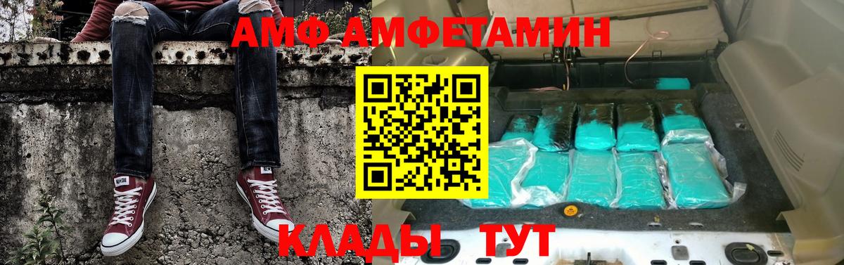 МЕТАМФЕТАМИН витя  МЕТАМФЕТАМИН витя  Красноперекопск  Вход с VPN 