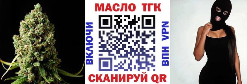 блэк спрут зеркало  Красноперекопск  ТГК вейп 