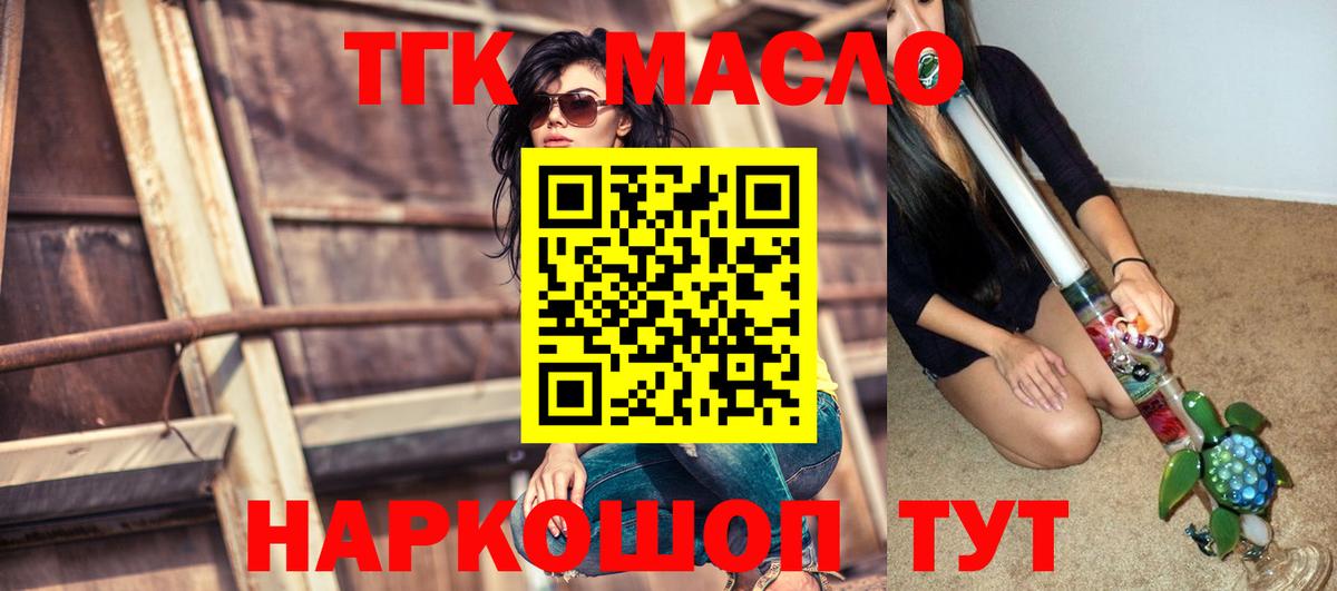 Дистиллят ТГК концентрат Красноперекопск