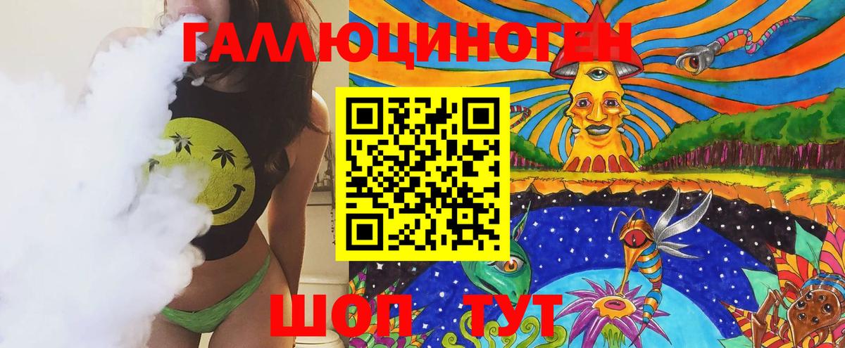 Красноперекопск  Псилоцибиновые грибы Magic Shrooms  Вход с VPN  Псилоцибиновые грибы Psilocybine cubensis 